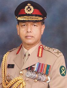 General Moeen Uddin Ahmed(Photo credit: Wikipedia)